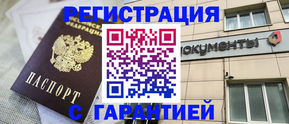 найти адрес прописки в Назрани